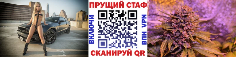 Все наркотики Плёс Cocaine  Каннабис  ТГК  АМФЕТАМИН  Гашиш  Меф 