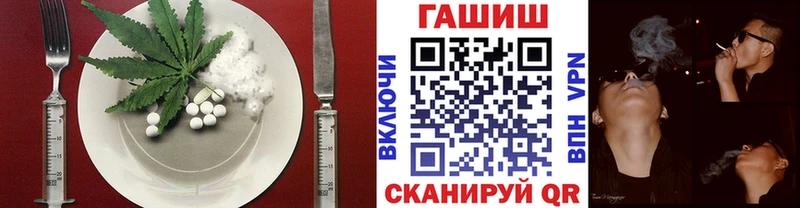 Еда ТГК конопля сайты даркнета формула Плёс