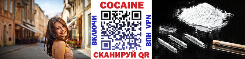 сколько стоит  Плёс  КОКАИН 99% 