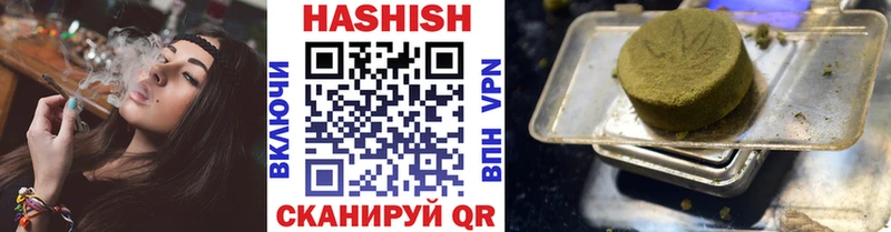 как найти наркотики  Плёс  ГАШ индика сатива 