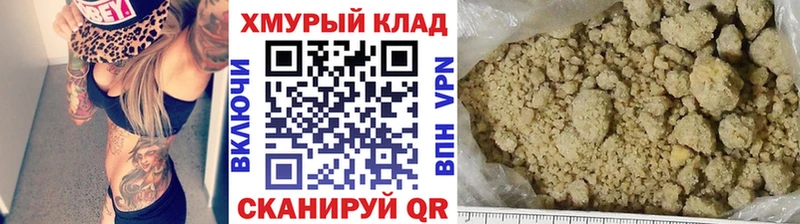 ГЕРОИН белый  MEGA tor  Плёс 