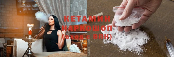 спайс Балабаново