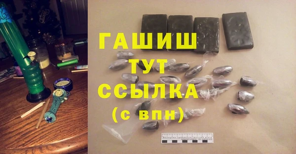 меф VHQ Аркадак
