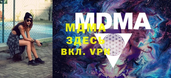 меф VHQ Аркадак