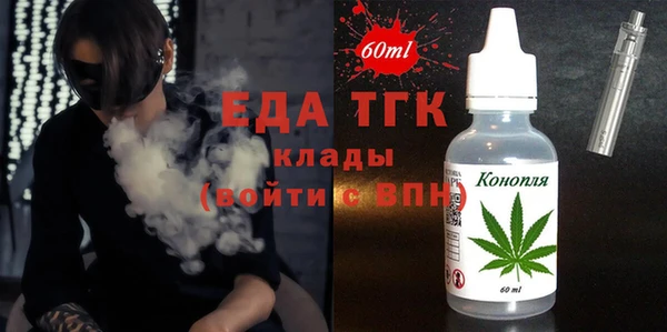 меф VHQ Аркадак