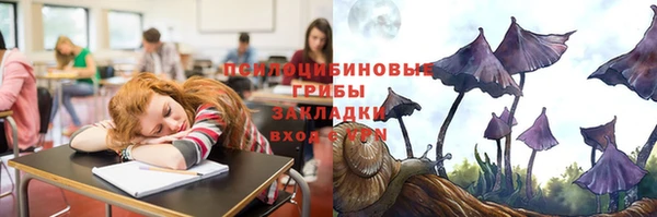 бутик Арсеньев