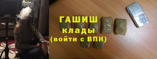 меф VHQ Аркадак