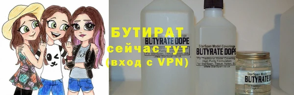 спайс Балабаново
