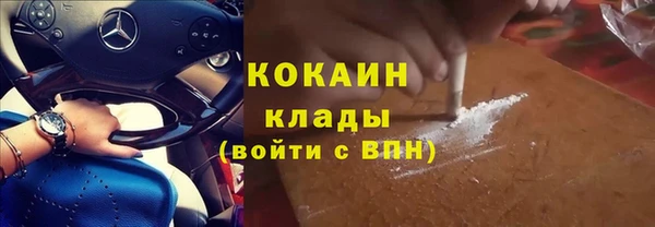 COCAINE Туринск