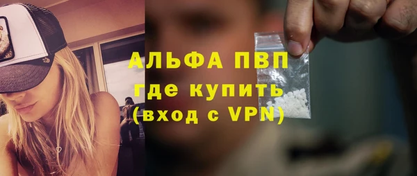 бутик Арсеньев