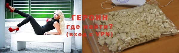 бутик Арсеньев