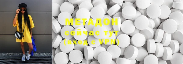 COCAINE Армянск