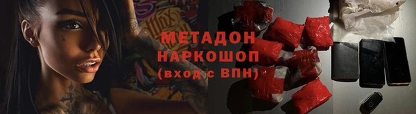 COCAINE Армянск