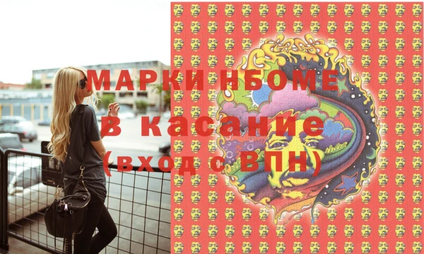 меф VHQ Аркадак