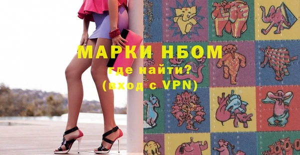 мдпв Балахна