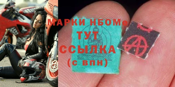COCAINE Армянск