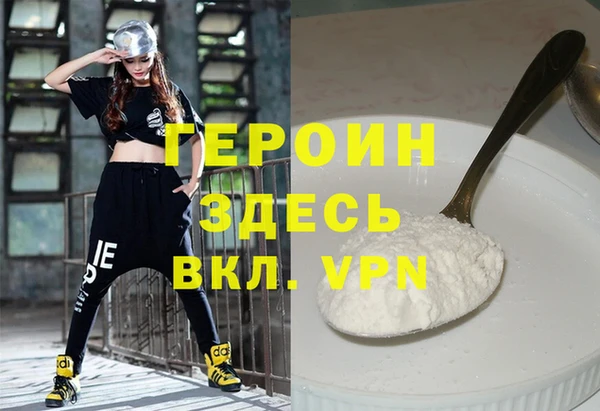 кокаин премиум Зуевка