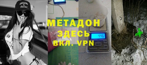 бутик Арсеньев
