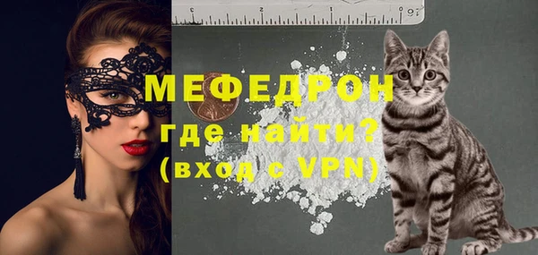 меф VHQ Аркадак