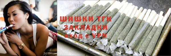 COCAINE Армянск