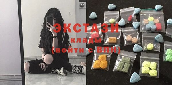 бутик Арсеньев