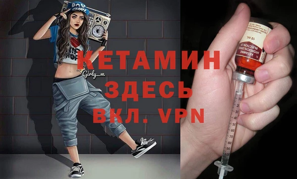 бутик Арсеньев