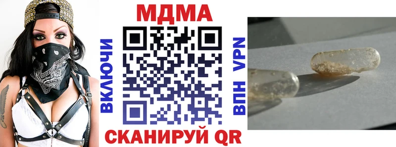 мега онион  Плёс  МДМА Molly 