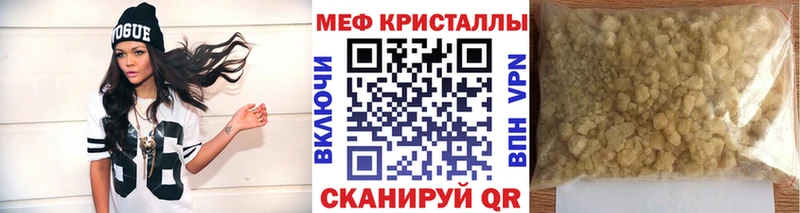 МЕФ mephedrone  купить   Плёс 