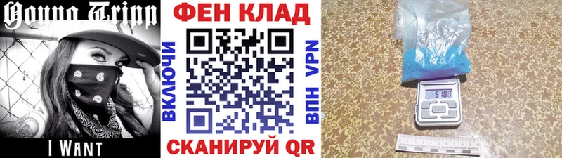 Первитин Декстрометамфетамин 99.9%  Плёс 
