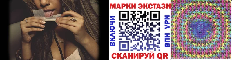 Наркотические марки 1500мкг  кракен ССЫЛКА  Плёс 