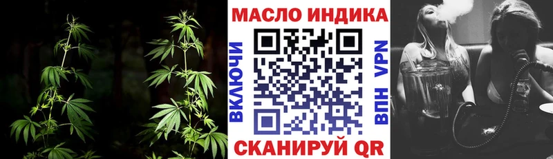 цена наркотик  Плёс  Дистиллят ТГК THC oil 