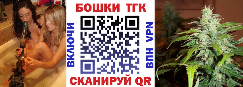 МАРИХУАНА марихуана Плёс